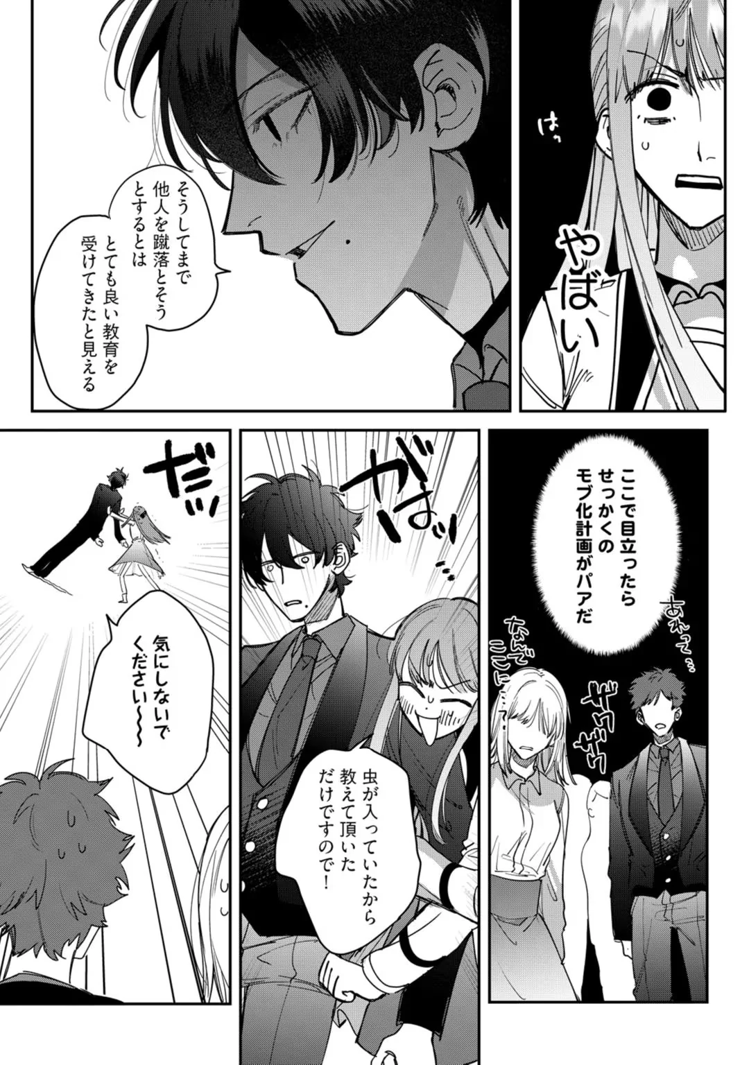 88965236 1080 1536 315338