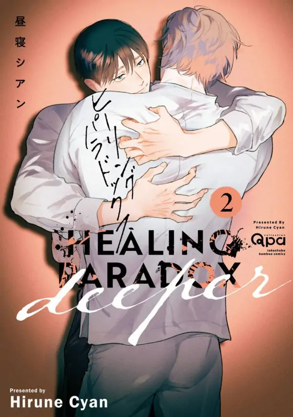 Healing Paradox (Deeper) [Official]