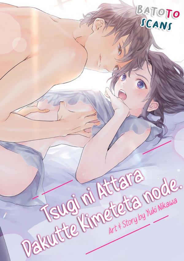 Tsugi ni Attara Dakutte Kimeteta node. Saikai Shita Hatsukoi no Kare ga Moujuuka Shitara... Tsugi ni Attara Dakutte Kimeteta node. Saikai Shita Hatsukoi no Kare ga Moujuuka Shitara...